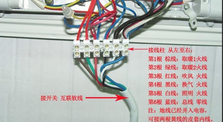 奥普S365浴霸安装视频教程,自己动手,暖意自来 奥普S365浴霸安装视频教程,自己动手,暖意自来