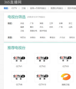 下载365视频直播,解锁精彩时刻的便捷方式 下载365视频直播,解锁精彩时刻的便捷方式